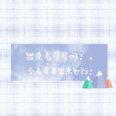 祝福毕业生，四川大学举办2024毕业季草坪交响音乐会